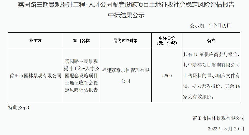 企業(yè)微信截圖_16932772492256.png